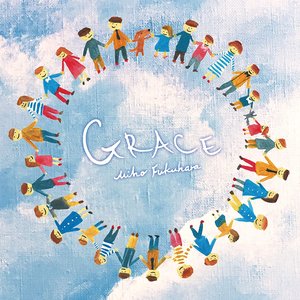 GRACE - EP