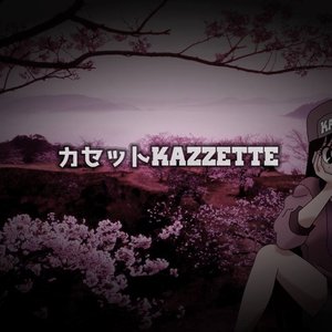 カセット ｋ ａ ｚ ｚ ｅ ｔ ｔ ｅ 的头像