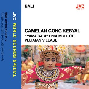 Bali - Gamelan Gong Kebyar