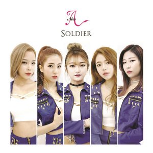 솔져 (Soldier)