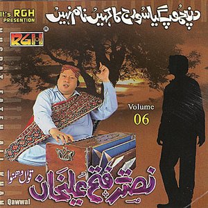 Din Chup Gaya Suraj Ka Kahin Naam Nahin Vol 06