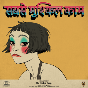 Cover Gorillaz – Orange County (feat. Bizarrap, Kara Jackson and Anoushka Shankar) - BZRP Radio Mix