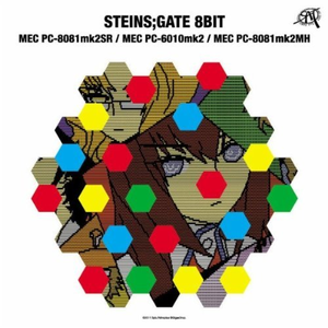 スカイクラッドの観測者（ＭＥＣ　ＰＣ－８０８１ｍｋ２ＳＲ版） cover