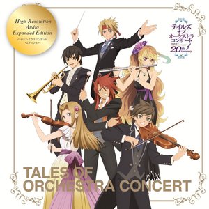 20th Anniversary Tales of Orchestra Concert