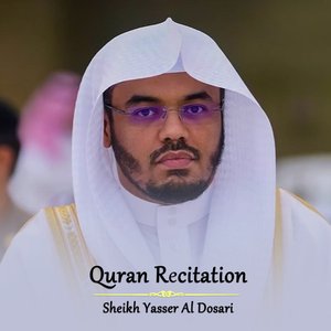 Quran Recitation