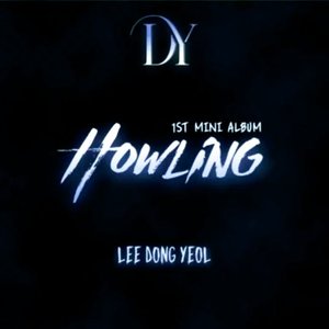 Howling - EP