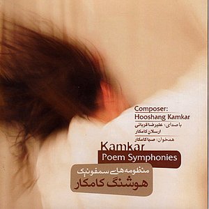 Poem Symphonies