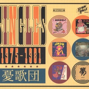 Singles 1975-1981
