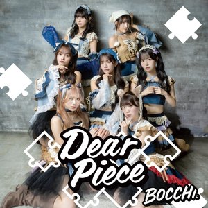 Dear Piece
