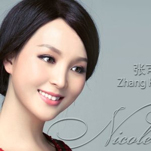 Avatar for Zhang Ke Er