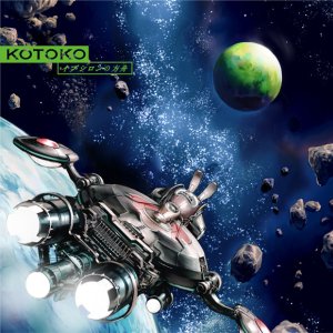 七転八起 至上主義 Kotoko Last Fm 七転八起 至上主義 Kotoko Last Fm
