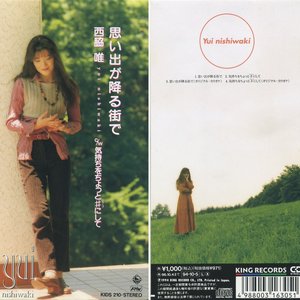西脇唯 のアルバムとディスコグラフィー | Last.fm