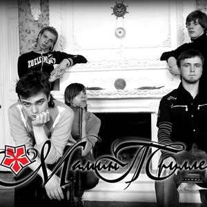 Avatar for Маминтриллер