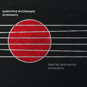 ESPERANTO