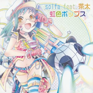 Solfa feat. 茶太 的头像