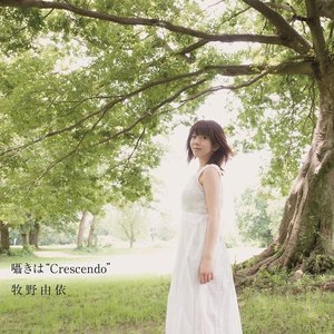 囁きは"Crescendo"