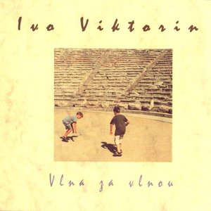 Vlna za vlnou (Wave After Wave)