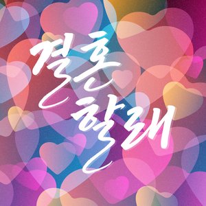 #AnNyeong 的头像