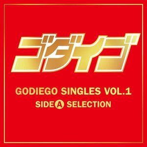 GODIEGO SINGLES VOL.1 -SIDE A SELECTION-