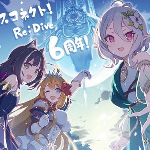 ペコリーヌ (CV: M・A・O)、コッコロ (CV: 伊藤美来)、キャル (CV: 立花理香) 的头像