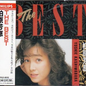 THE BEST