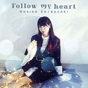 Maze 芝崎典子 Lyrics Song Meanings Videos Full Albums Bios Maze 芝崎典子 Lyrics Song Meanings Videos Full Albums Bios