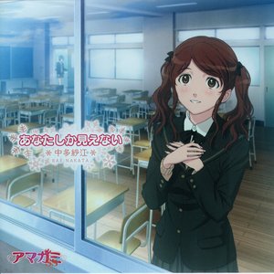 棚町薫 佐藤利奈 Music Videos Stats And Photos Last Fm
