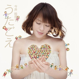 カンナ cover