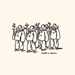 badtz-maru 的头像