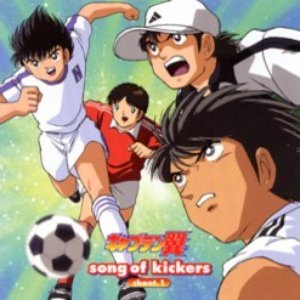 “Captain Tsubasa Road To 2002”的封面