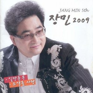 Image for 'Jang Min'