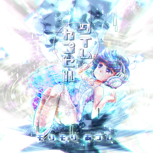 Pupa Xize Remix モリモリあつし Lyrics Song Meanings Videos Full Albums Bios Pupa Xize Remix モリモリあつし Lyrics Song Meanings Videos Full Albums Bios