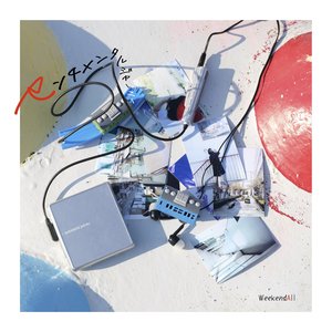 センチメンタルジャーニー - Single