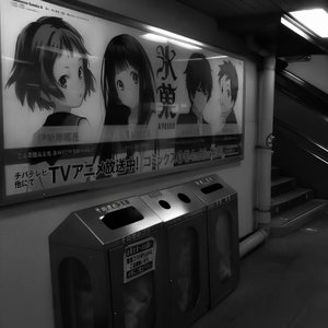 you weren't here i really miss you (opium version)