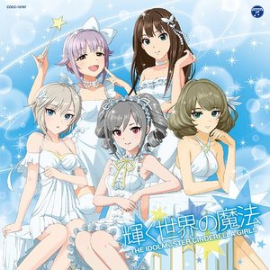 THE IDOLM@STER CINDERELLA GIRLS 輝く世界の魔法