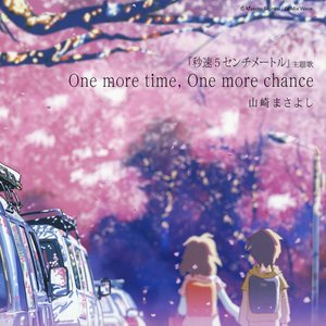 Byousoku 5 Centimeter 的头像