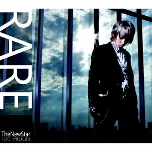 The New Star (Digital Single)