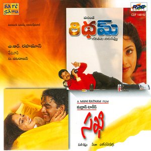 Rhythm / Sakhi