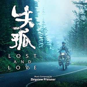 Lost and Love (Original Motion Picture Soundtrack)