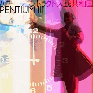 “†PENTIUM II†”的封面