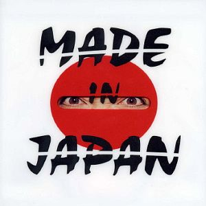 MADE IN JAPAN cover