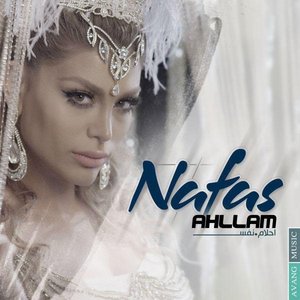 Nafas