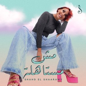 Msh Mestahla - Single