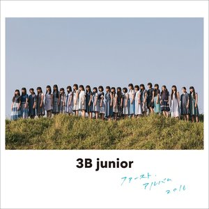 3B junior First Album 2016 Tsuujouban