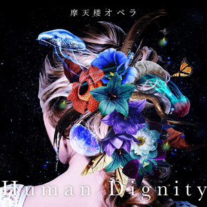 Human Dignity cover