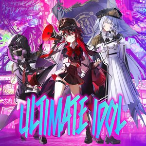 圧倒的アイドルの極み - Single