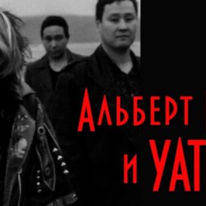 Albert Kuvezin and Yat-Kha のアバター