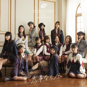 大事なモノ - Single