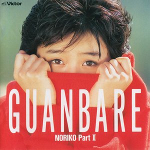 GUANBARE / NORIKO Part II