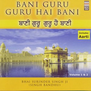 Bani Guru Guru Hai Bani - Volume 2